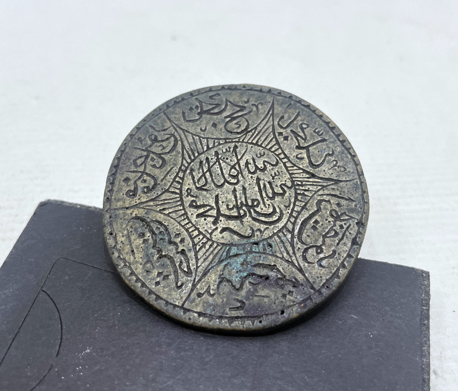 OSMANLI DÖNEMİ NADİR MÜHRÜ ŞERİF - TILSIM MÜHRÜ