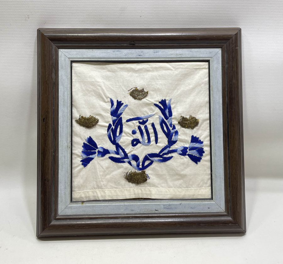 OSMANLI DÖNEMİ SIRMA VE İPEK İPLERLE İŞLENMİŞ PANO