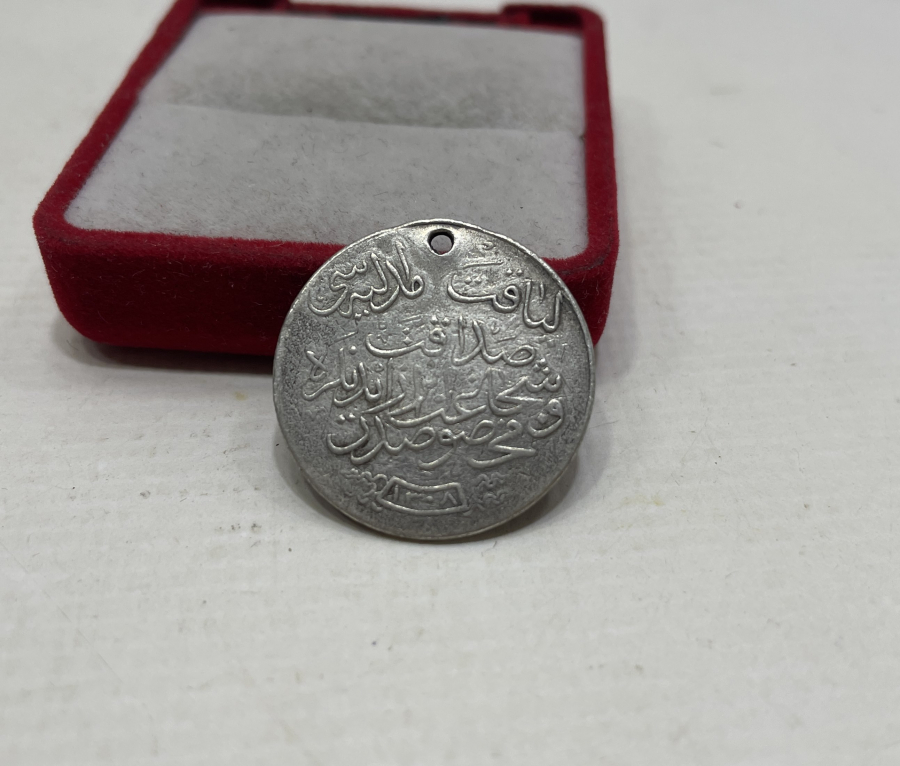 OSMANLI GÜMÜŞ LİYAKAT MADALYASI