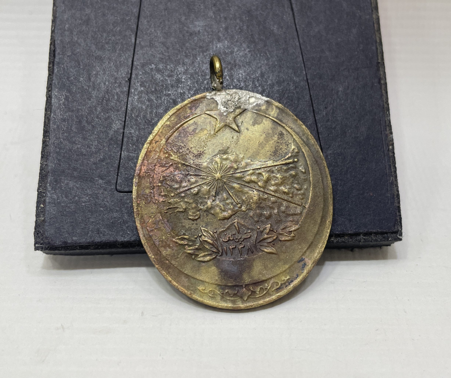 OSMANLICA YAZILI İSTİKLAL SAVAŞI MADALYASI - İSTİKLAL MADALYASI