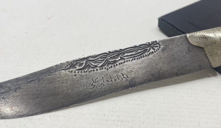 ÜZERİ OSMANLICA YAZILI ÇOK NADİR BABAKALE İŞİ KAMA