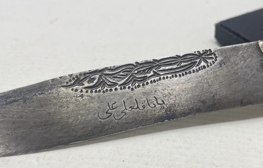 ÜZERİ OSMANLICA YAZILI ÇOK NADİR BABAKALE İŞİ KAMA