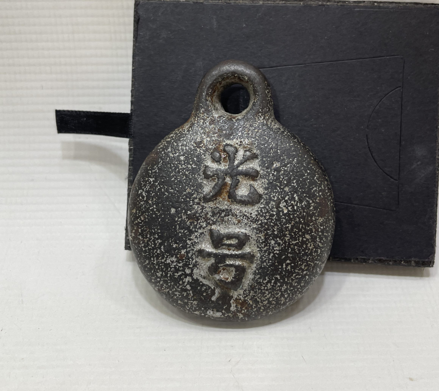 ÜZERİ YAZILI NADİR UZAK DOĞU DİRHEM