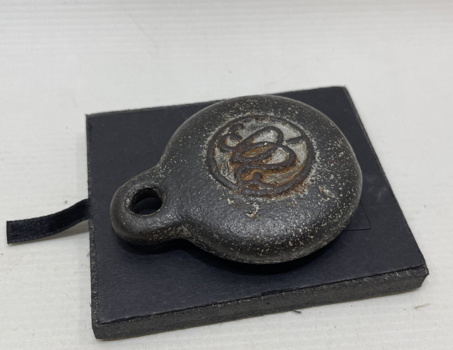 ÜZERİ YAZILI NADİR UZAK DOĞU DİRHEM