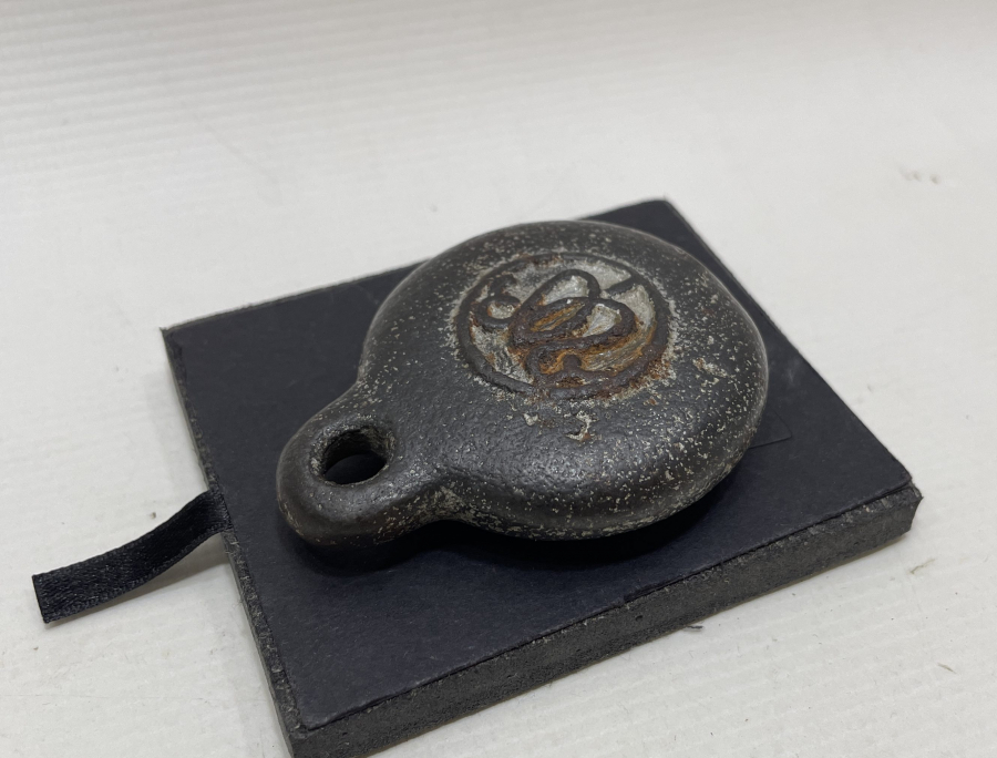 ÜZERİ YAZILI NADİR UZAK DOĞU DİRHEM