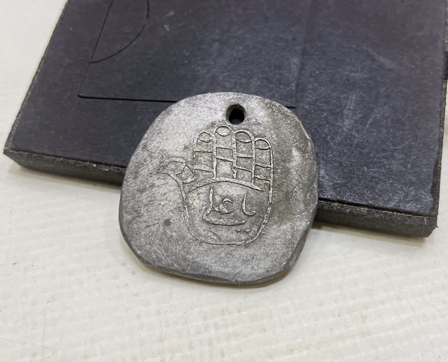 ÜZERİNDE OSMANLICA YA ALİ YAZILI KURŞUNA KARŞI YAPILMIŞ TILSIM KOLYE