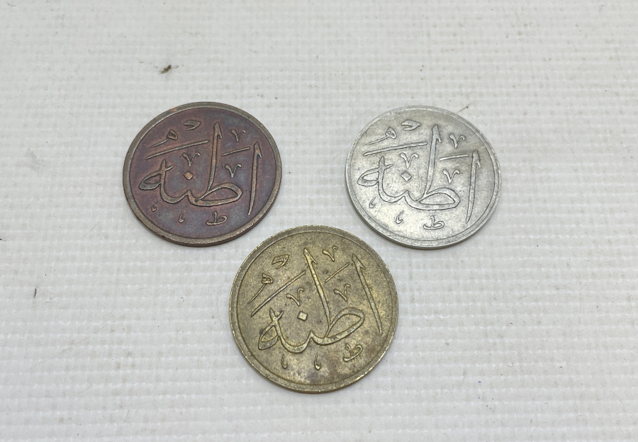 OSMANLI DÖNEMİ ADANA SUPHİ PAŞA ÇIRÇIR FABRİKASI TAM TAKIM JETON SETİ