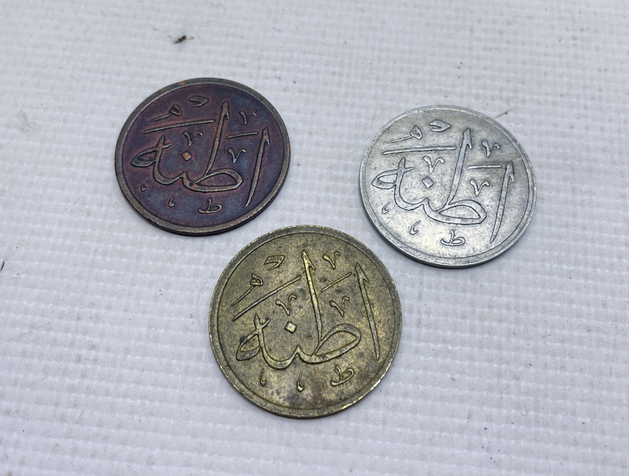 OSMANLI DÖNEMİ ADANA SUPHİ PAŞA ÇIRÇIR FABRİKASI TAM TAKIM JETON SETİ