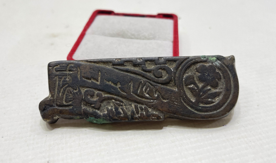 OSMANLI DÖNEMİ ÇOK NADİR SARAÇ MÜHRÜ