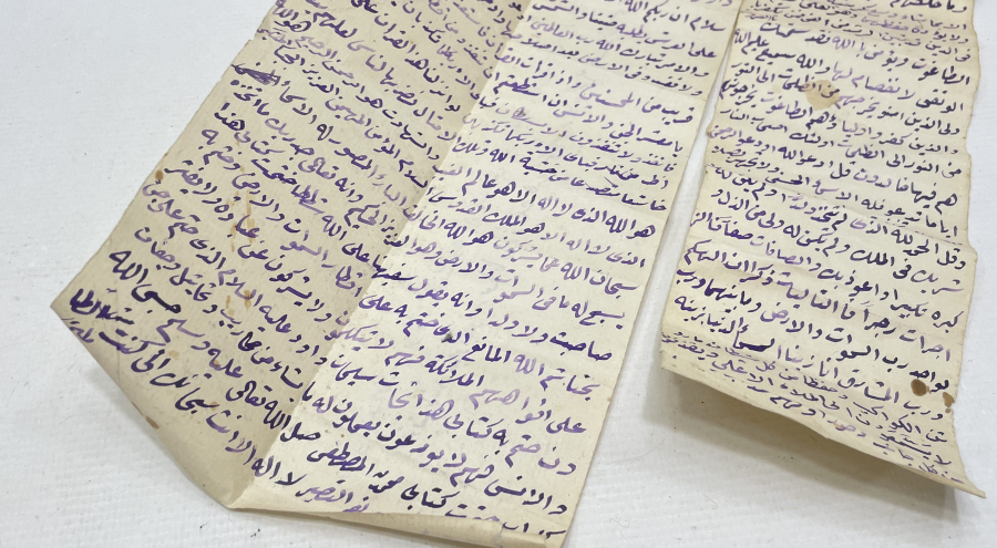 OSMANLI DÖNEMİ EL YAZMA ASKER HAMAYILI İÇİ