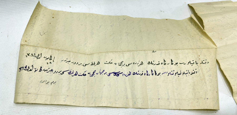 OSMANLI DÖNEMİ EL YAZMA ASKER HAMAYILI İÇİ