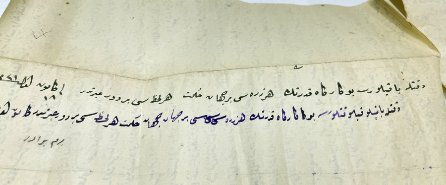 OSMANLI DÖNEMİ EL YAZMA ASKER HAMAYILI İÇİ