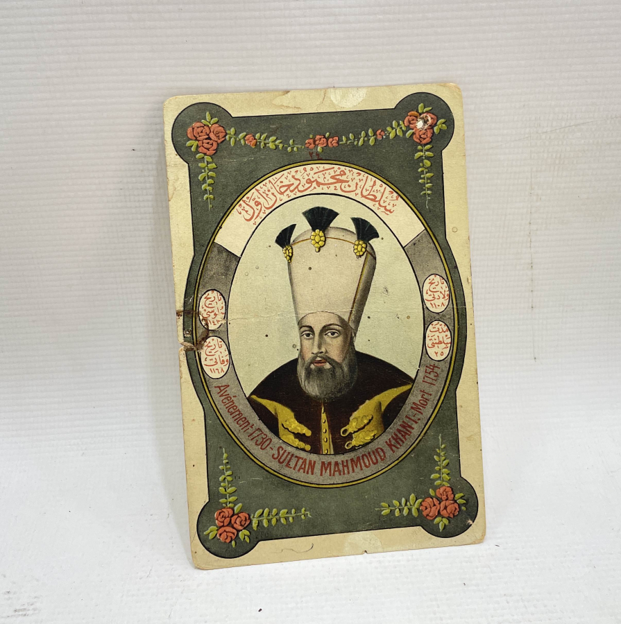 1. MAHMUD GÖRSELLİ OSMANLI DÖNEMİ KARTPOSTAL
