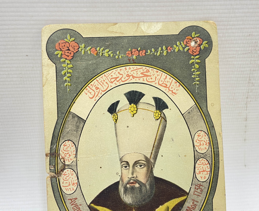 1. MAHMUD GÖRSELLİ OSMANLI DÖNEMİ KARTPOSTAL