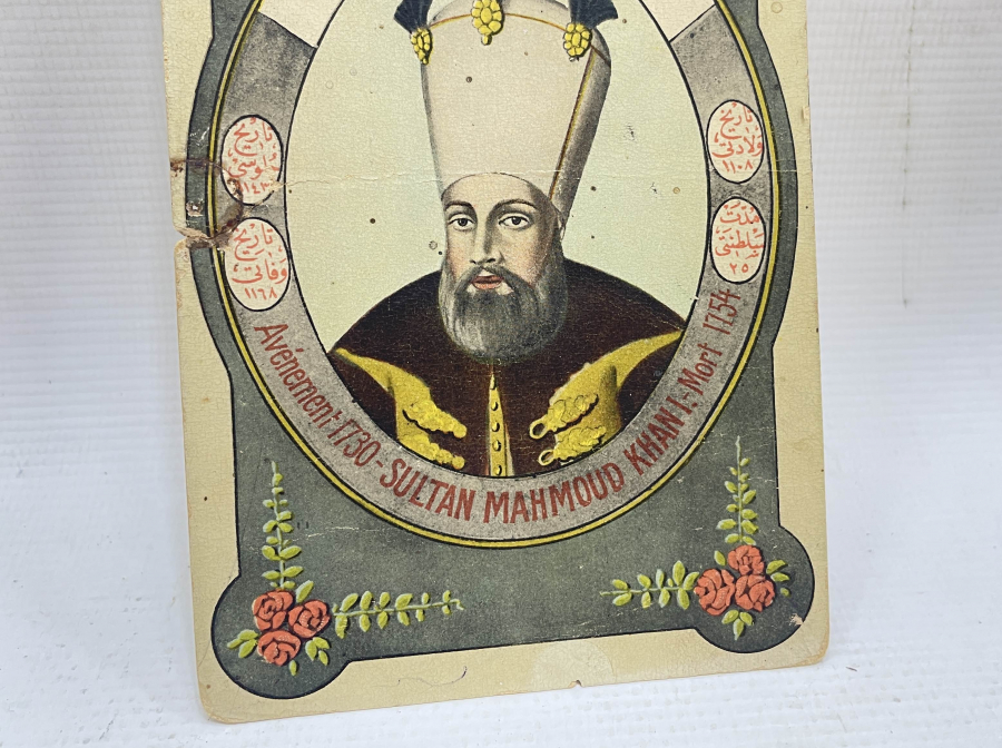 1. MAHMUD GÖRSELLİ OSMANLI DÖNEMİ KARTPOSTAL