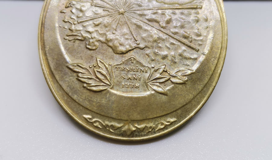 İSTİKLAL SAVAŞI MADALYASI - İSTİKLAL MADALYASI