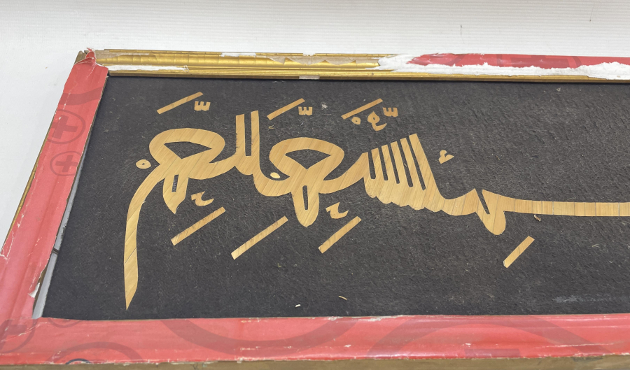 OSMANLI DÖNEMİ SAMAN ÇÖPÜNDEN YAPILMIŞ HAT LEVHA