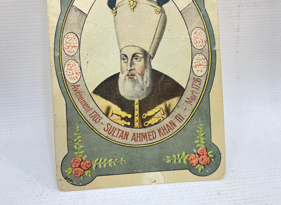 SULTAN AHMET HAN GÖRSELLİ OSMANLI DÖNEMİ KARTPOSTAL
