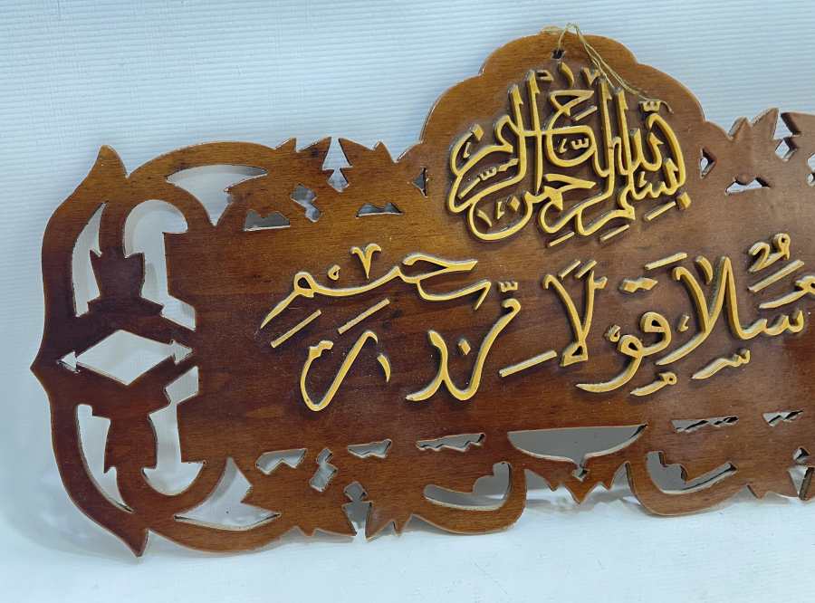 TESRETE İŞÇİLİKLİ ANTİKA AHŞAP DUVAR PANOSU