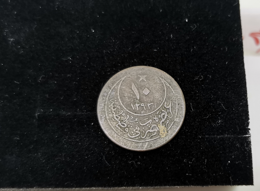 ABDÜLHAMİD HAN DÖNEMİ 10 PARA