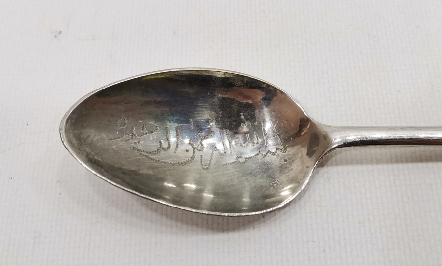 OSMANLI DÖNEMİ TILSIM KAŞIK