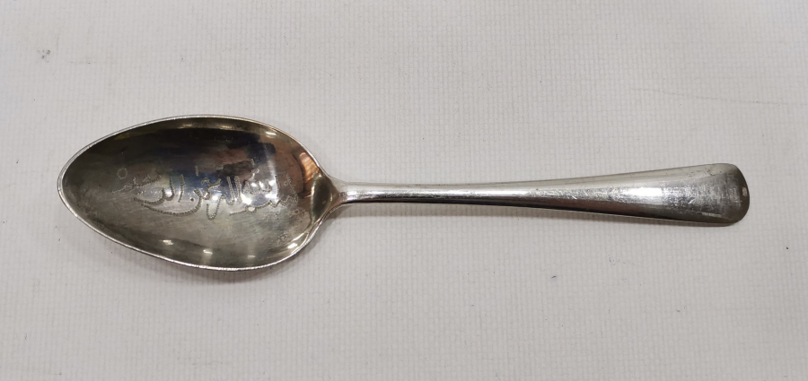 OSMANLI DÖNEMİ TILSIM KAŞIK