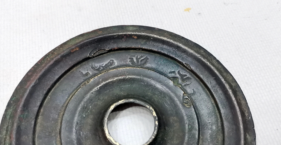 ÜZERİ DAMGALI OSMANLI DÖNEMİ DİSK DİRHEM