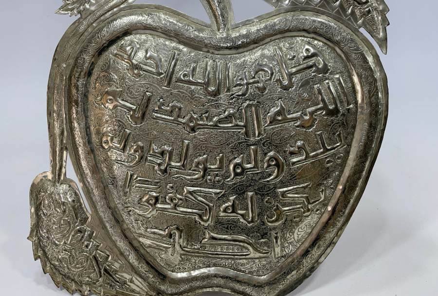 ÜZERİ DUALI GÜMÜŞ KAPLAMA BÜYÜK BOY MASA ÜSTÜ OBJESİ