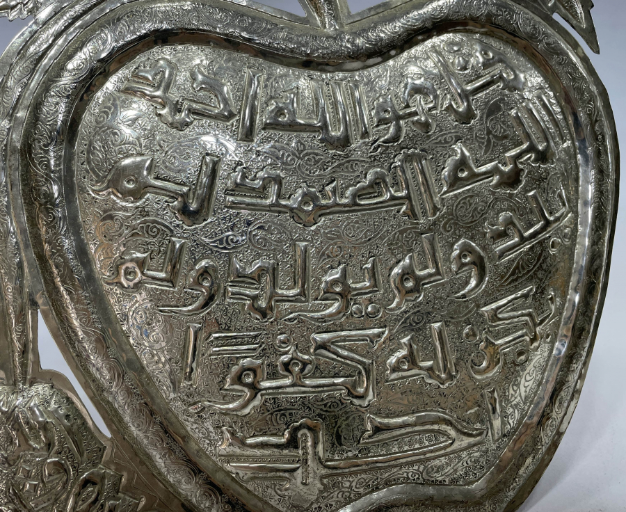 ÜZERİ DUALI GÜMÜŞ KAPLAMA BÜYÜK BOY MASA ÜSTÜ OBJESİ