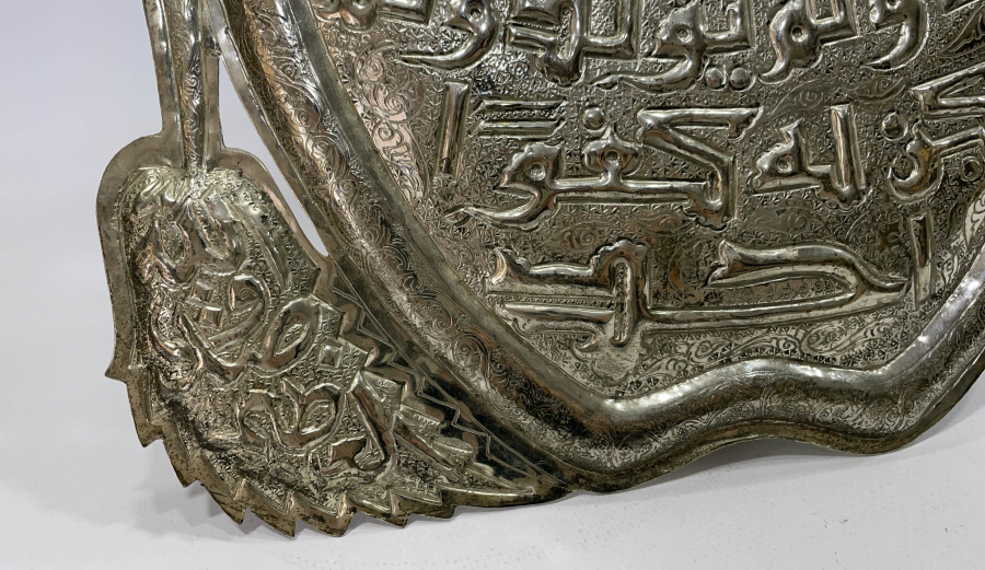 ÜZERİ DUALI GÜMÜŞ KAPLAMA BÜYÜK BOY MASA ÜSTÜ OBJESİ