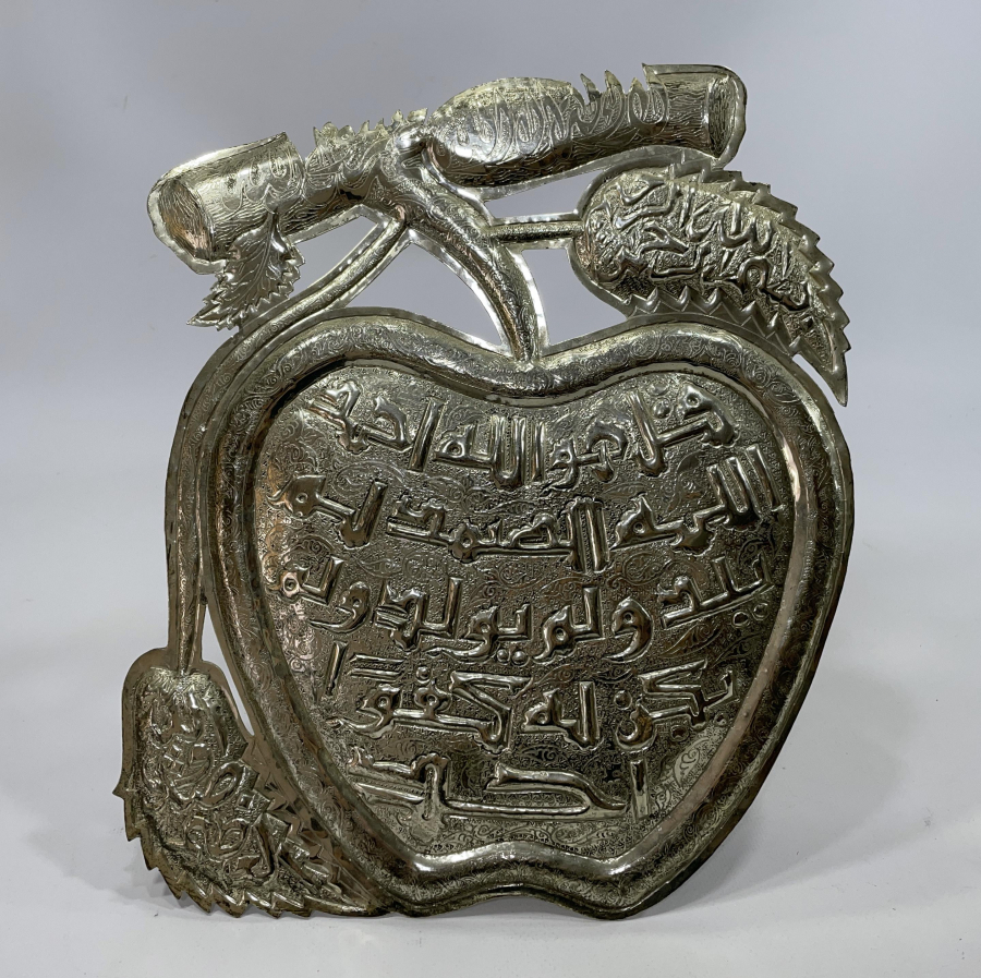 ÜZERİ DUALI GÜMÜŞ KAPLAMA BÜYÜK BOY MASA ÜSTÜ OBJESİ