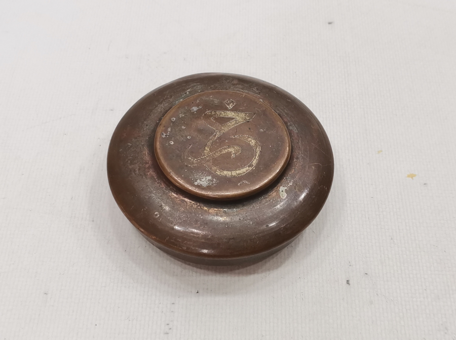 ÜZERİ OSMANLICA YAZILI OSMANLI DÖNEMİ NADİR İLAÇ KUTUSU