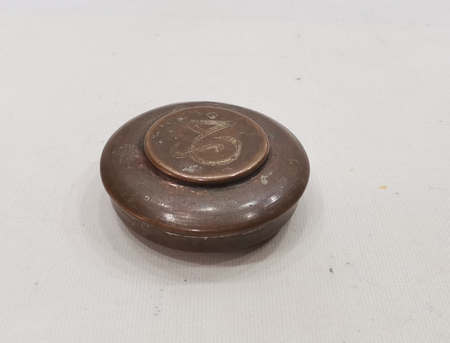 ÜZERİ OSMANLICA YAZILI OSMANLI DÖNEMİ NADİR İLAÇ KUTUSU