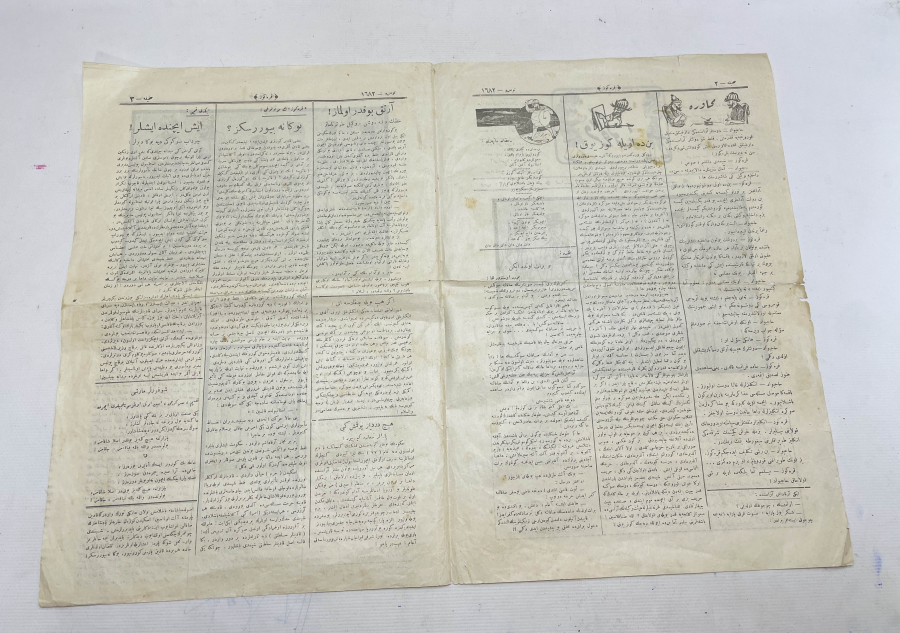 1925 TARİHLİ OSMANLICA YAZILI KARAGÖZ MİZAH DERGİSİ