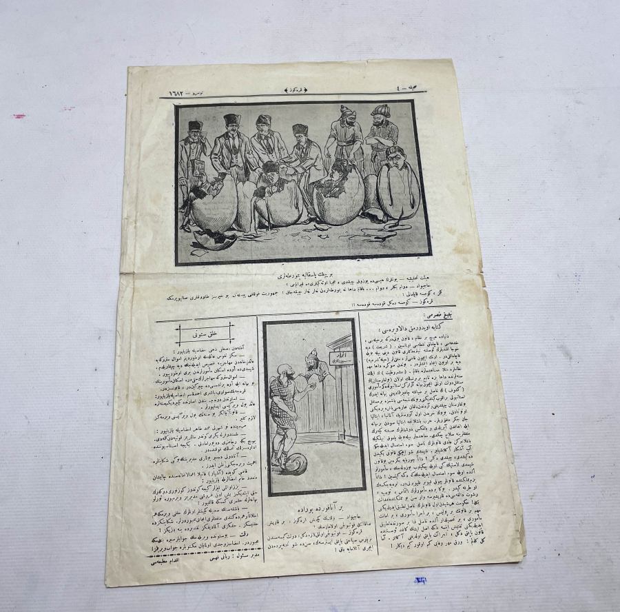 1925 TARİHLİ OSMANLICA YAZILI KARAGÖZ MİZAH DERGİSİ