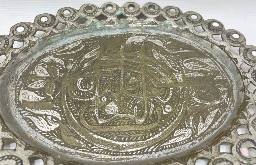 AFİYET OLSUN YAZILI OSMANLI DÖNEMİ NADİR KAHVE TEPSİSİ