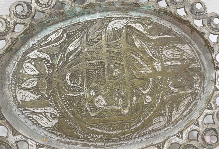 AFİYET OLSUN YAZILI OSMANLI DÖNEMİ NADİR KAHVE TEPSİSİ