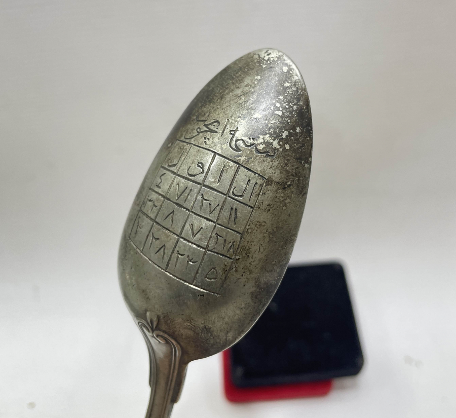 OSMANLI DÖNEMİ SITMA İÇİN YAPILMIŞ NADİR TILSIMLI KAŞIK
