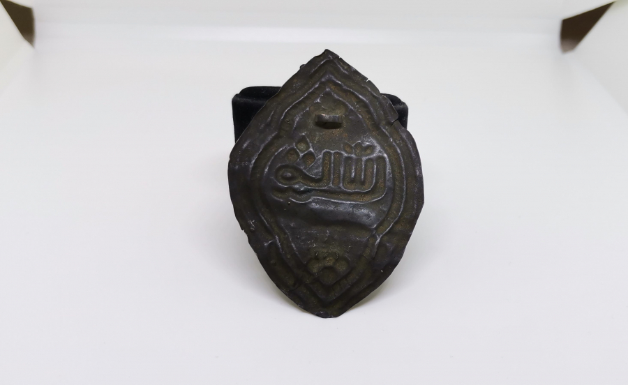 ÜZERİ OSMANLICA YAZILI METAL PLAKA