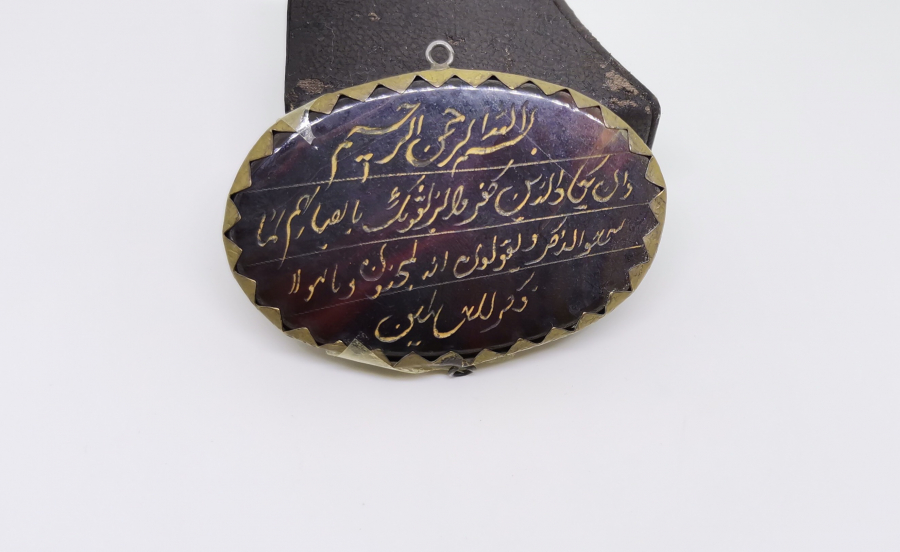 ÜZERİNDE NAZAR AYETİ BULUNAN AKİK ÜZERİ EL KAZIMA KOLYE