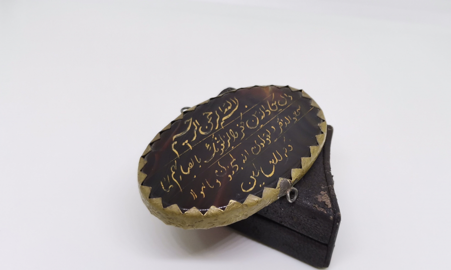 ÜZERİNDE NAZAR AYETİ BULUNAN AKİK ÜZERİ EL KAZIMA KOLYE