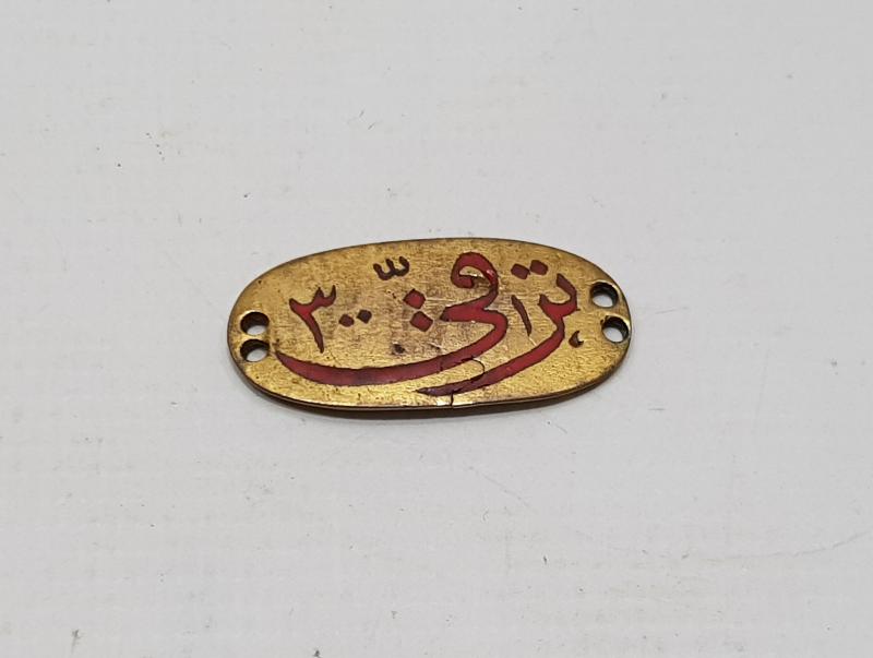 1. DÜNYA SAVAŞI DÖNEMİ ÜZERİ OSMANLICA TERAKKİ 300 YAZILI ROZET