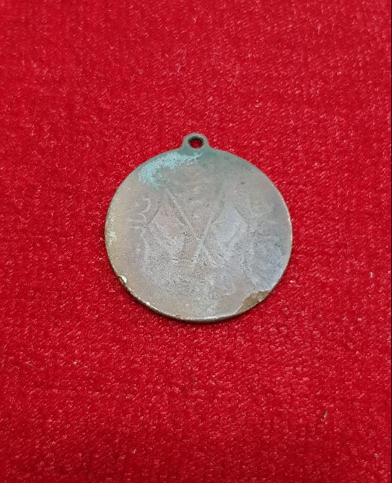 OSMANLI MEŞRUTİYET MADALYASI 