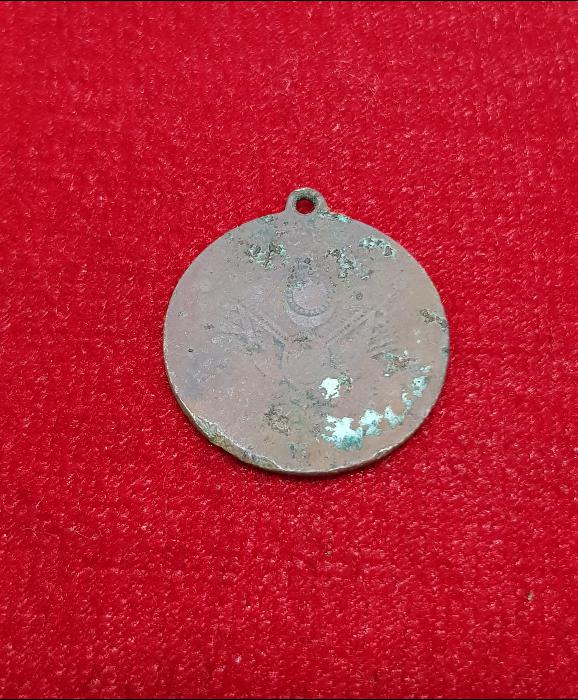 OSMANLI MEŞRUTİYET MADALYASI 