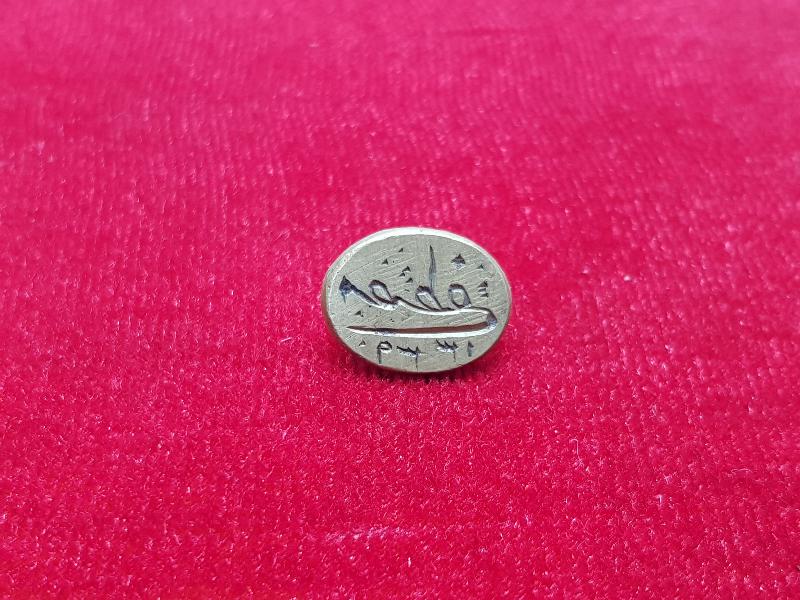 OSMANLICA YAZILI PİRİNÇ MÜHÜR