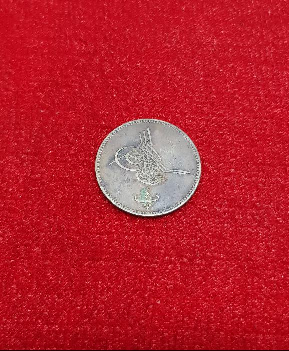 SULTAN ABDÜLAZİZ DÖNEMİ MISIR BASKI NADİR 4 PARA