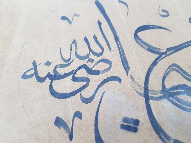 ANTİKA EL YAZMA HAT LEVHA