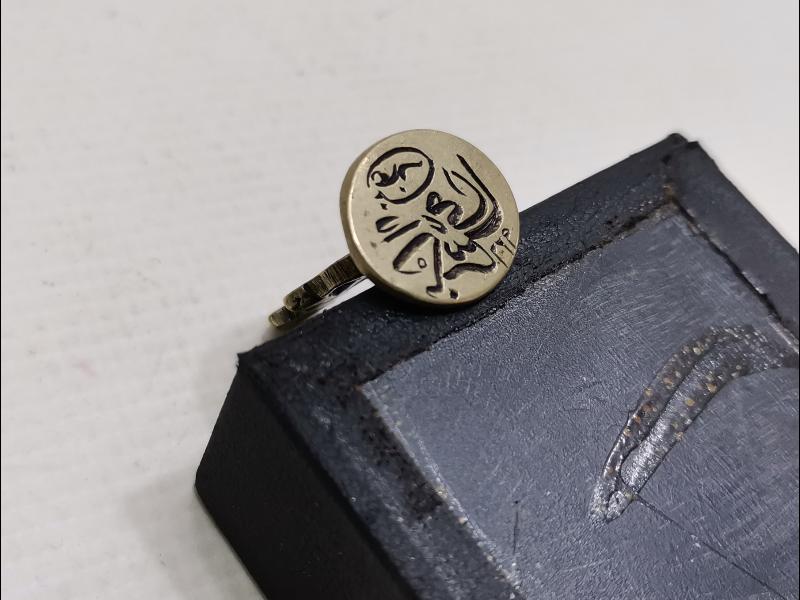 HAKKAK İŞİ OSMANLICA MÜHÜR