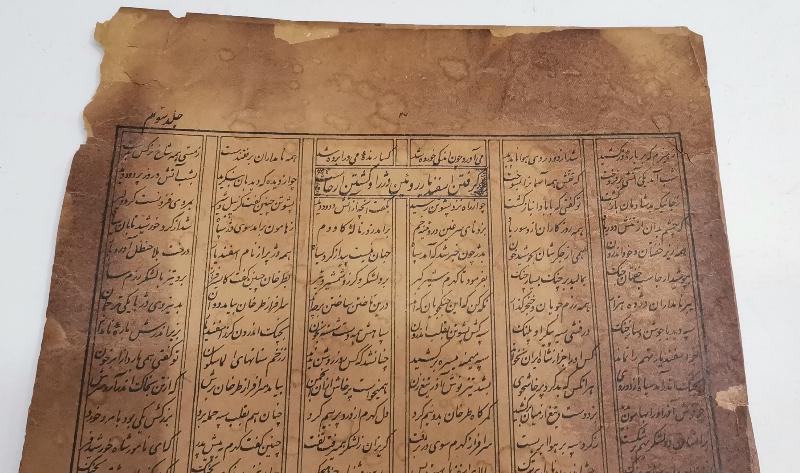 İRAN İŞİ EL ÇİZİMİ MİNYATÜR RESİMLİ LEVHA