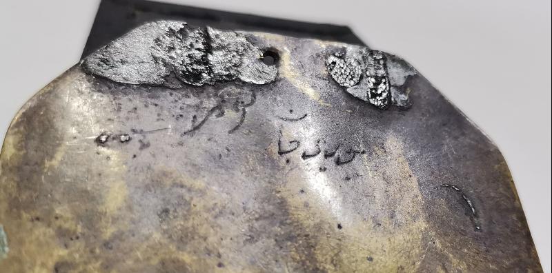 OSMANLI DÖNEMİ ÇOK NADİR MUHABBET TILSIMI